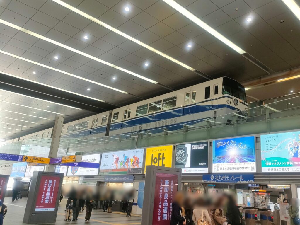 北九州モノレール