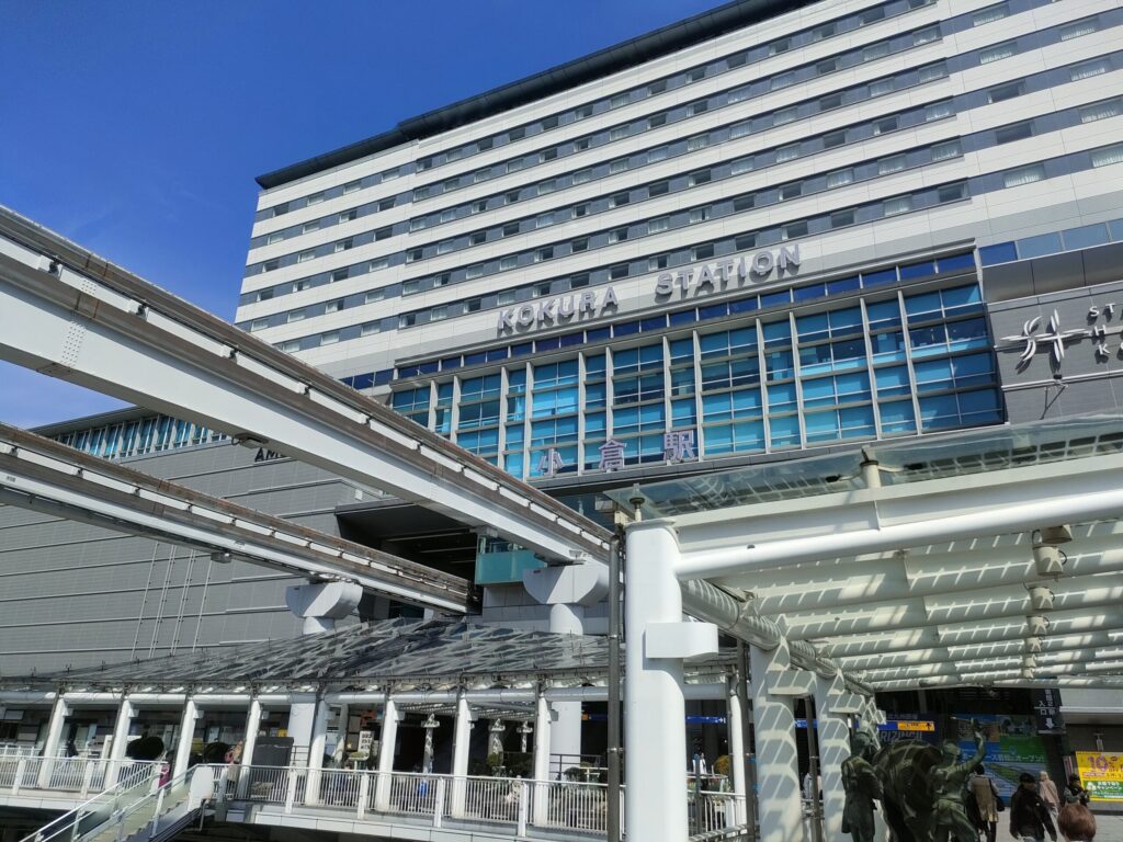 小倉駅の外観