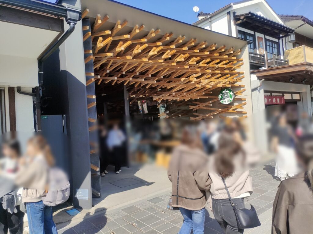 スタバ