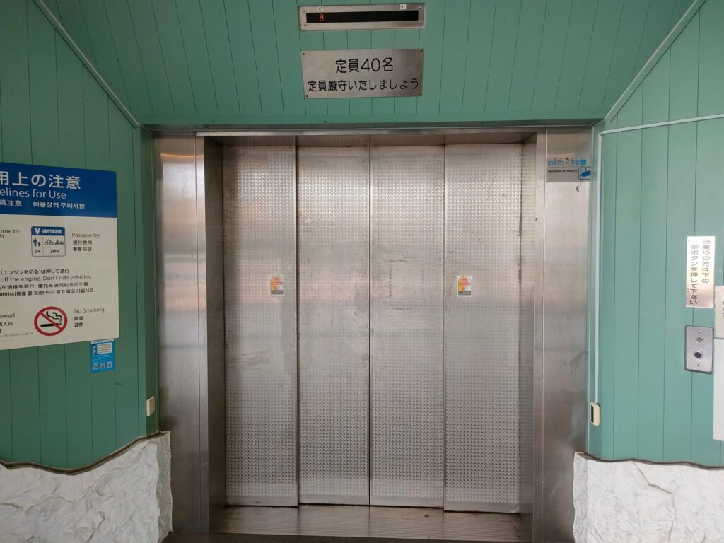 トンネルへ続くエレベーター