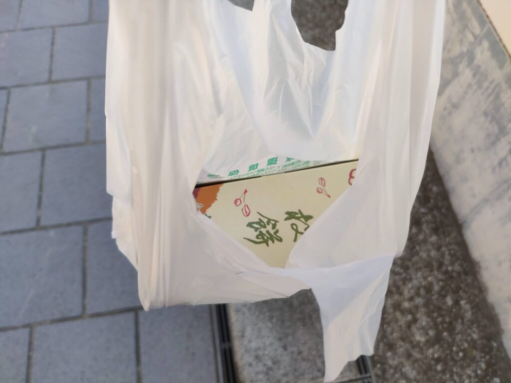 お土産の梅ヶ枝餅