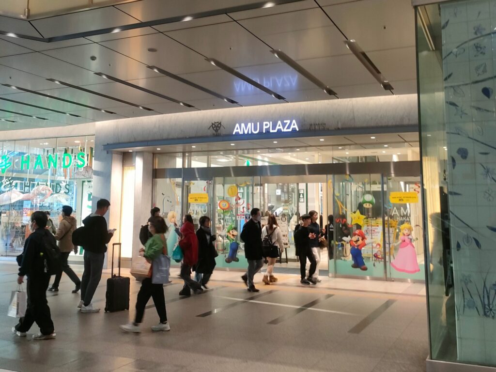 アミュプラザ博多