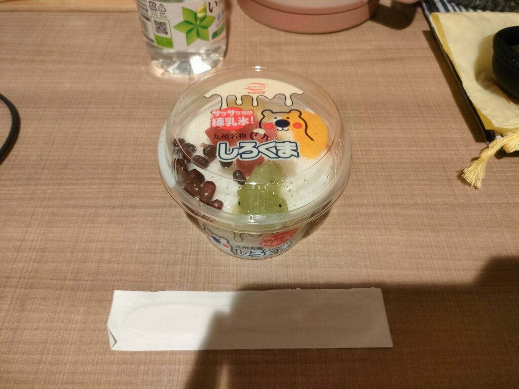 しろくま