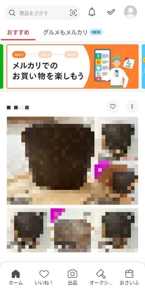 確認画面②