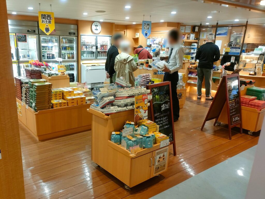売店