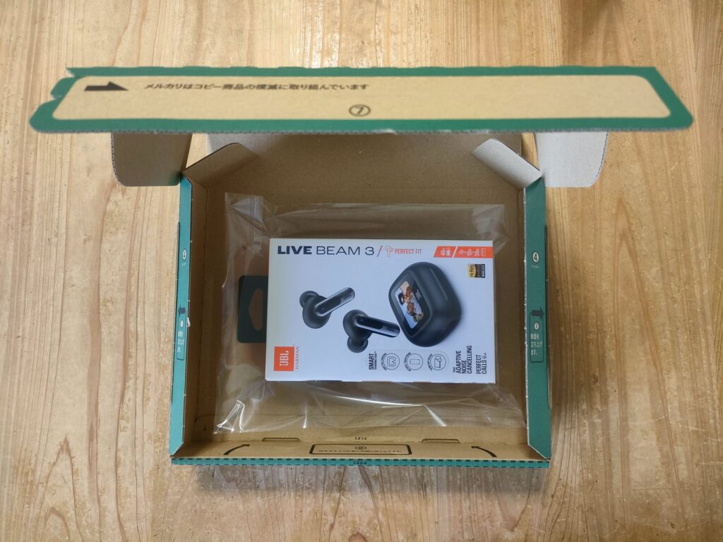 商品を箱に入れた様子